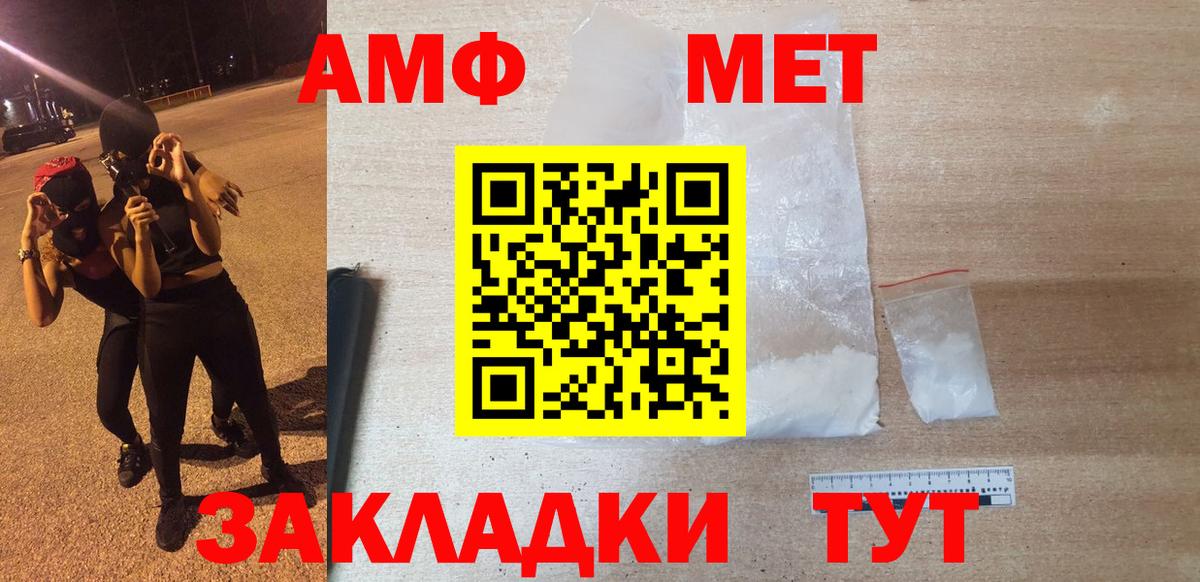 Амфетамин 98% Дзержинск
