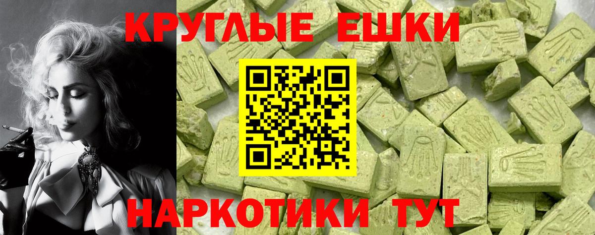 ЭКСТАЗИ таблы  Вход с VPN  дарнет шоп  OMG сайт  Экстази Punisher  ЭКСТАЗИ  Дзержинск 