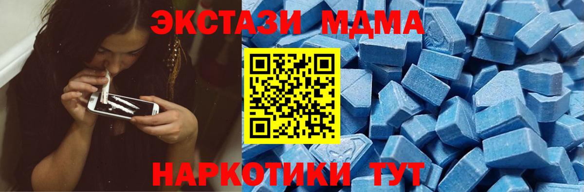  COCAIN Дзержинск
