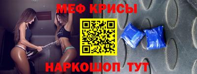 марки nbome Мариинск