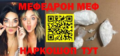 амф Малоярославец