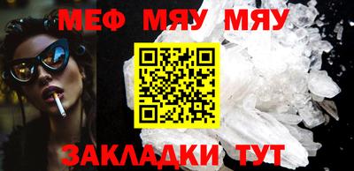 амф Малоярославец