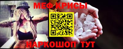 амф Малоярославец