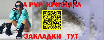 амф Малоярославец