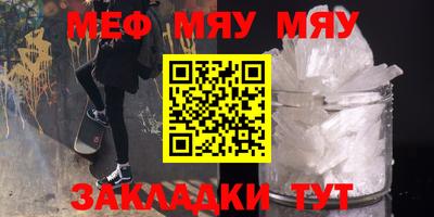 марки nbome Мариинск