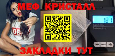 марки nbome Мариинск