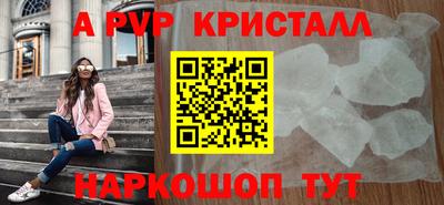 мефедрон мука Малгобек