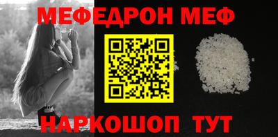 марки nbome Мариинск