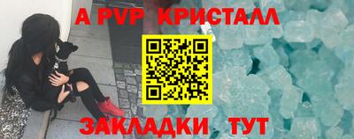 мефедрон мука Малгобек