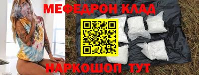 мефедрон мука Малгобек