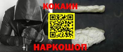 мефедрон мука Малгобек