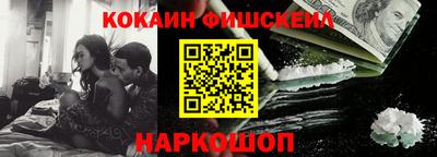 марки nbome Мариинск