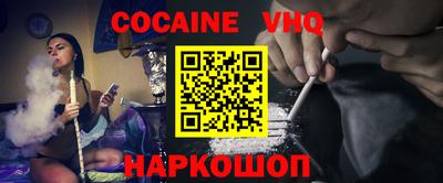 марки nbome Мариинск
