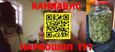 марки nbome Мариинск