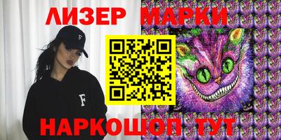 марки nbome Мариинск
