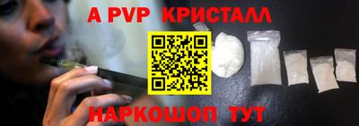 марки nbome Мариинск
