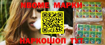 мефедрон мука Малгобек