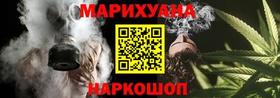 марки nbome Мариинск