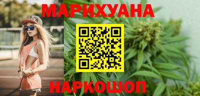 мефедрон мука Малгобек