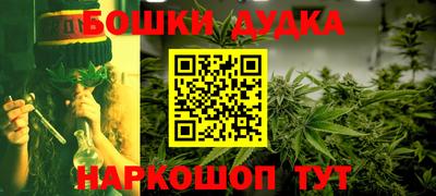 марки nbome Мариинск