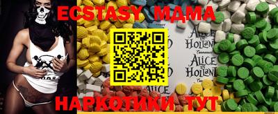 марки nbome Мариинск