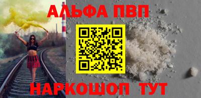 мефедрон мука Малгобек
