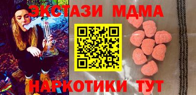 амф Малоярославец
