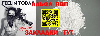 амф Малоярославец