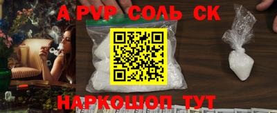 мефедрон мука Малгобек