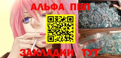 мефедрон мука Малгобек