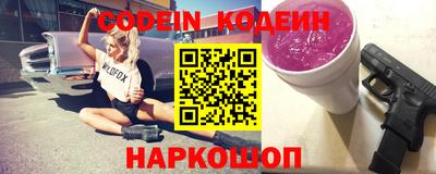 амф Малоярославец
