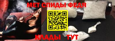 марки nbome Мариинск