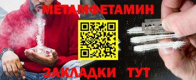 мефедрон мука Малгобек