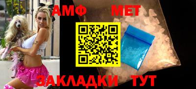 амф Малоярославец