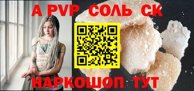амф Малоярославец