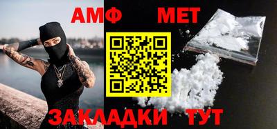 мефедрон мука Малгобек