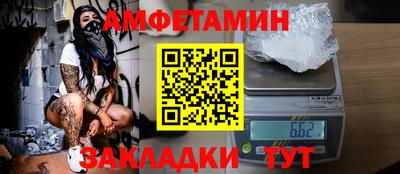 мефедрон мука Малгобек