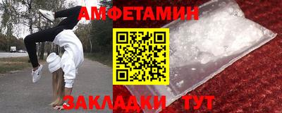 мефедрон мука Малгобек