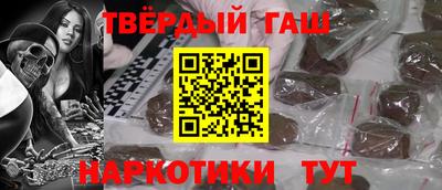 мефедрон мука Малгобек