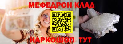 марки nbome Мариинск