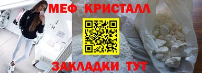 марки nbome Мариинск