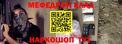 амф Малоярославец
