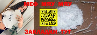 марки nbome Мариинск
