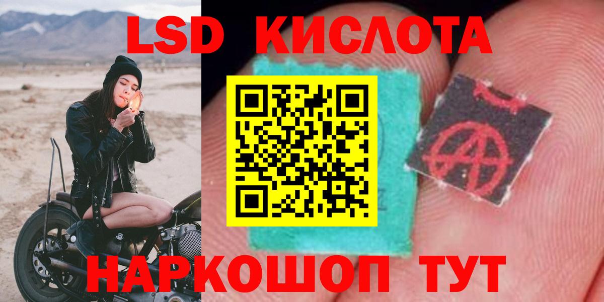 LSD-25 экстази ecstasy  Вход с VPN  кракен как зайти  LSD-25 экстази кислота  Дзержинск 