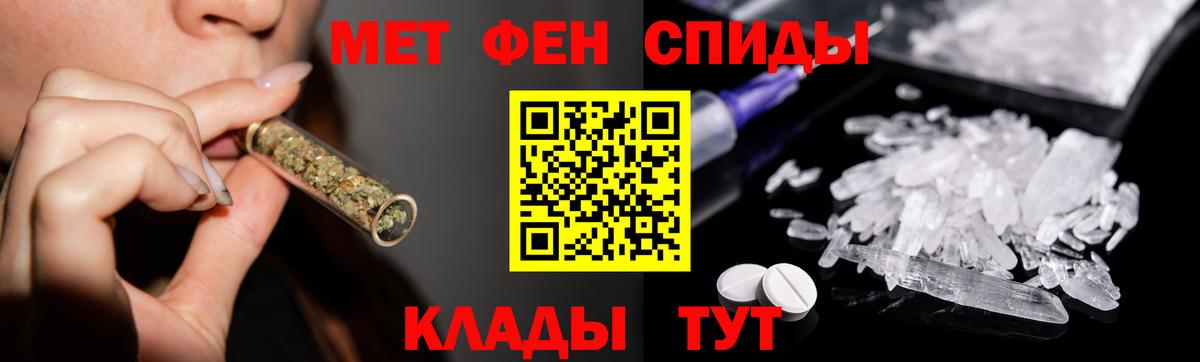 Метамфетамин Methamphetamine  Вход с VPN  Дзержинск 