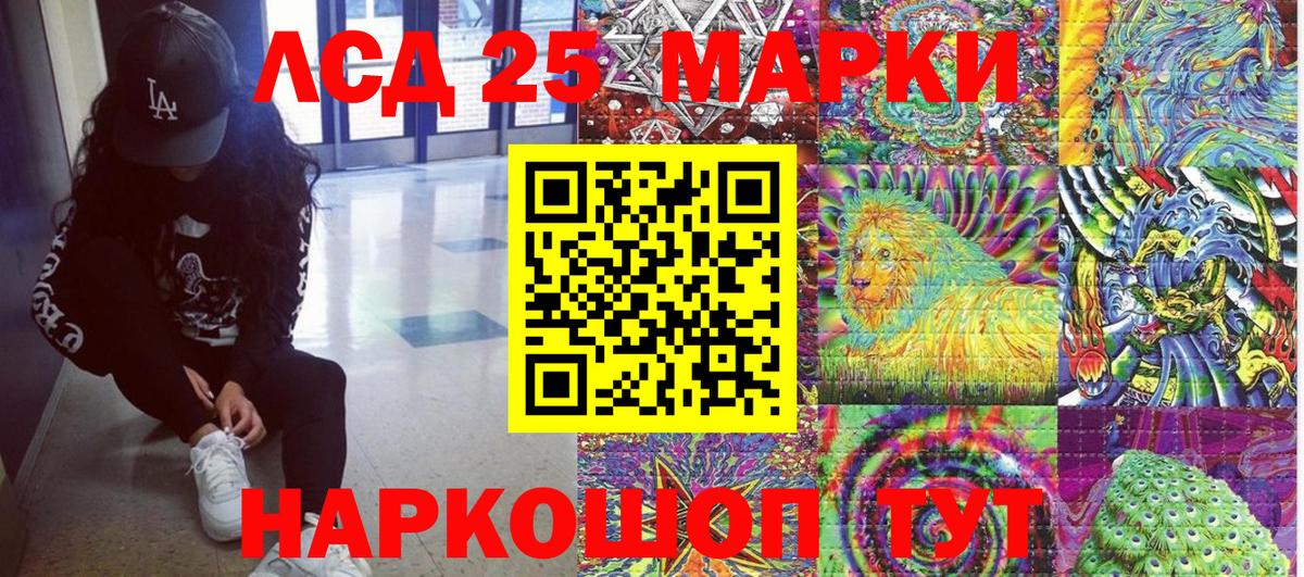Дзержинск  Марки NBOMe 1500мкг  Вход с VPN  Марки NBOMe 1500мкг 