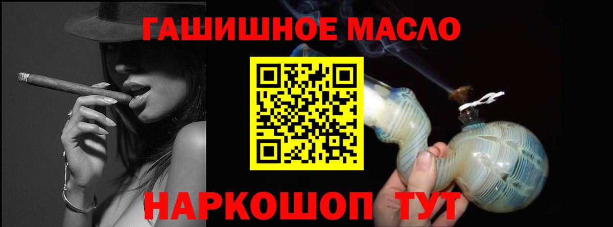 ТГК жижа  Вход с VPN  Дзержинск 